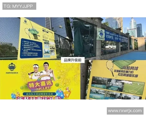 重庆网球队与广州网球队赛后战术分析与复盘探讨